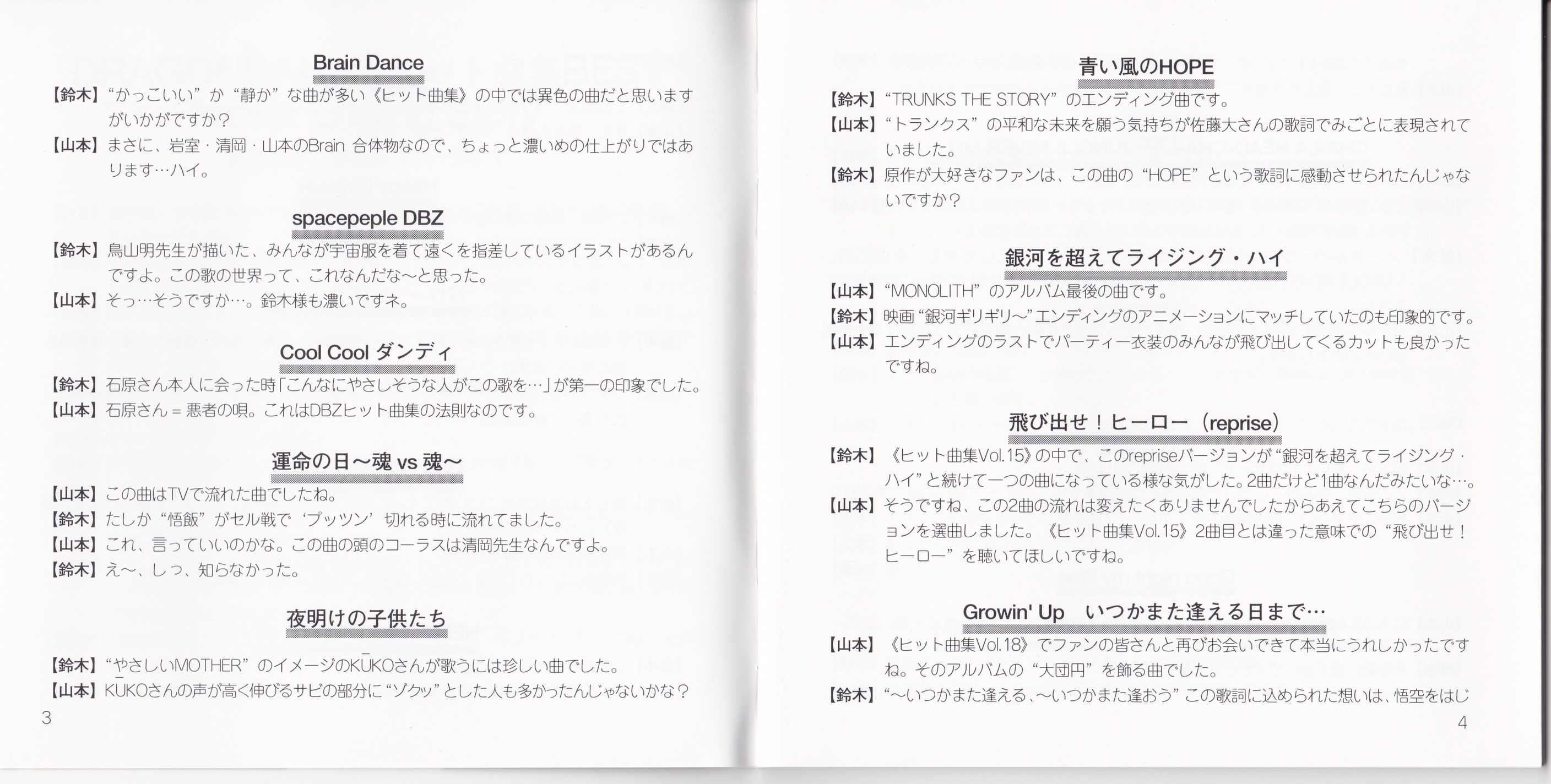page